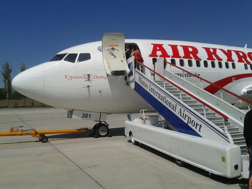 Эйр Кыргызстан