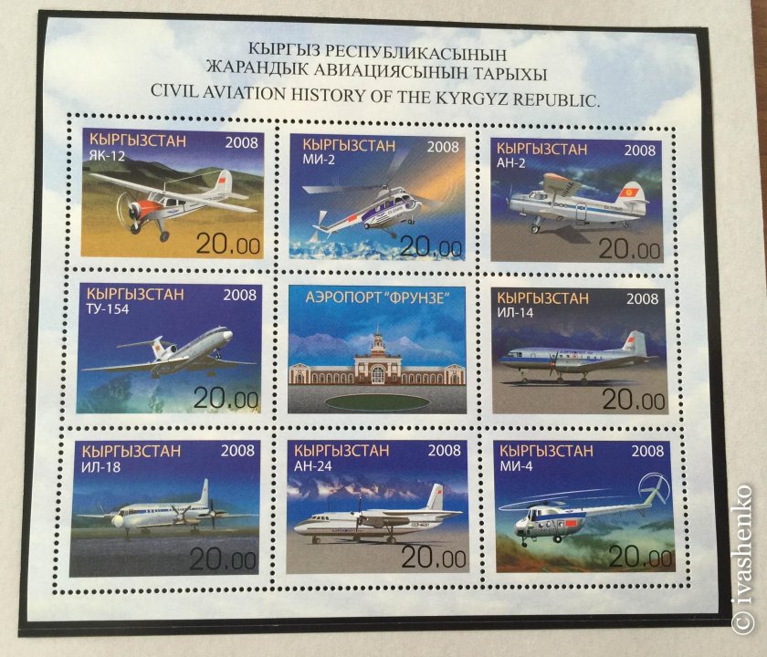 Авиация на почтовых марках