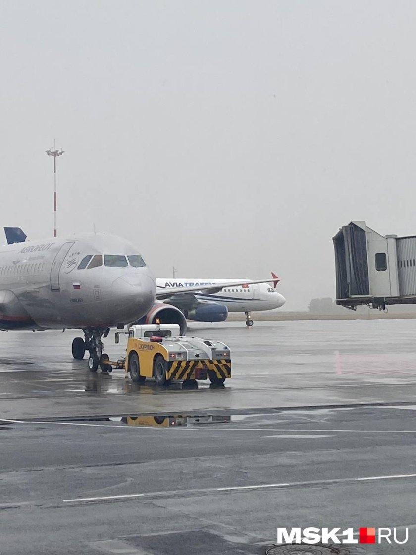 Машина Аэромар протаранил самолет