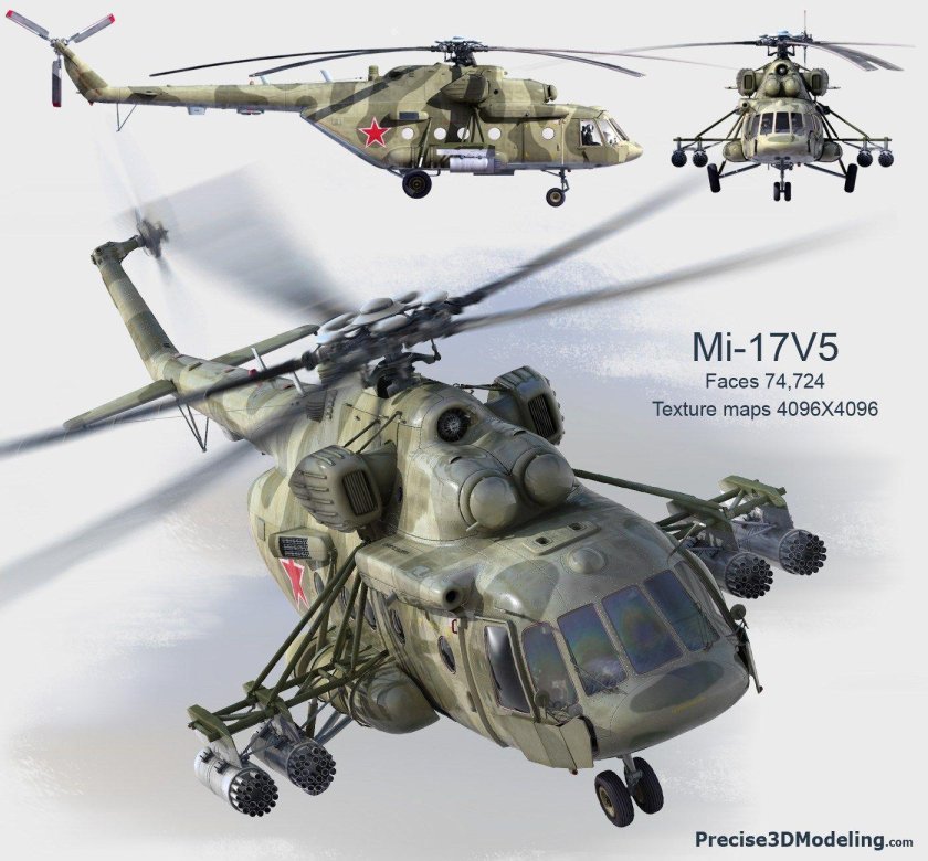 Ми-17 вертолет