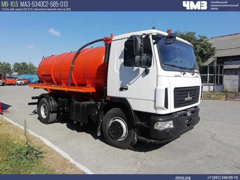 МВ-10 МАЗ 5340 вакуумная