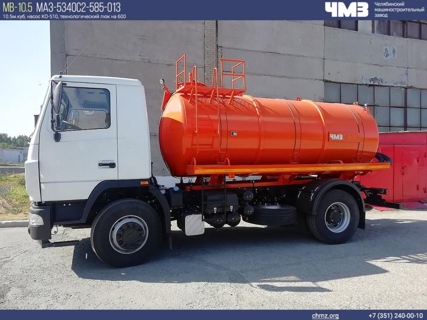 МВ-10 МАЗ 5340 вакуумная
