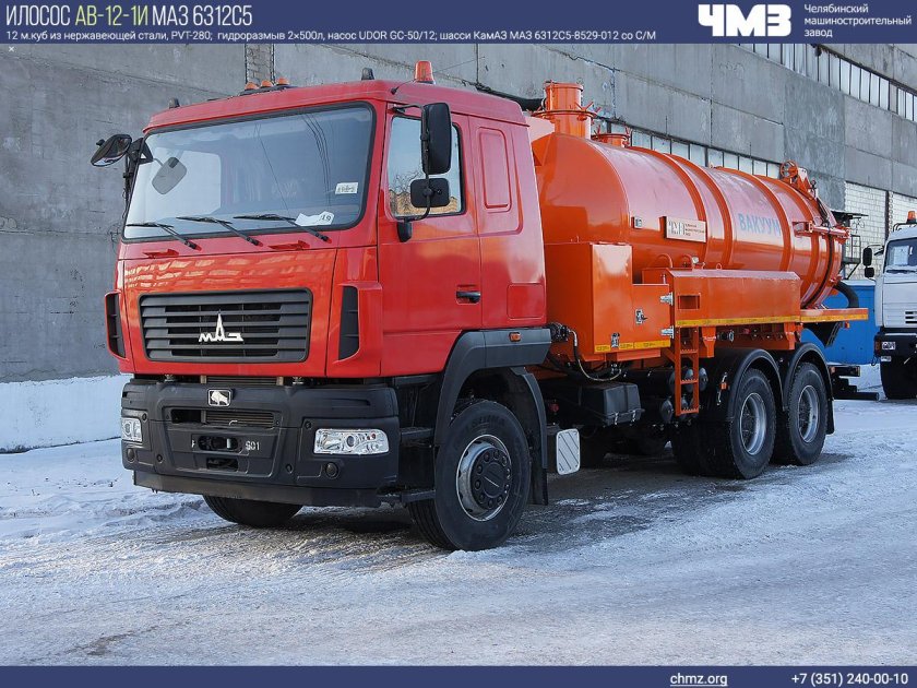 Илосос МАЗ 6312