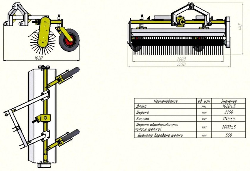 Щетка дорожная ЩД-01 для МТЗ — 82