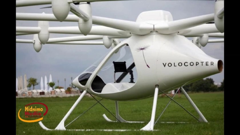 Волокоптер VC 200