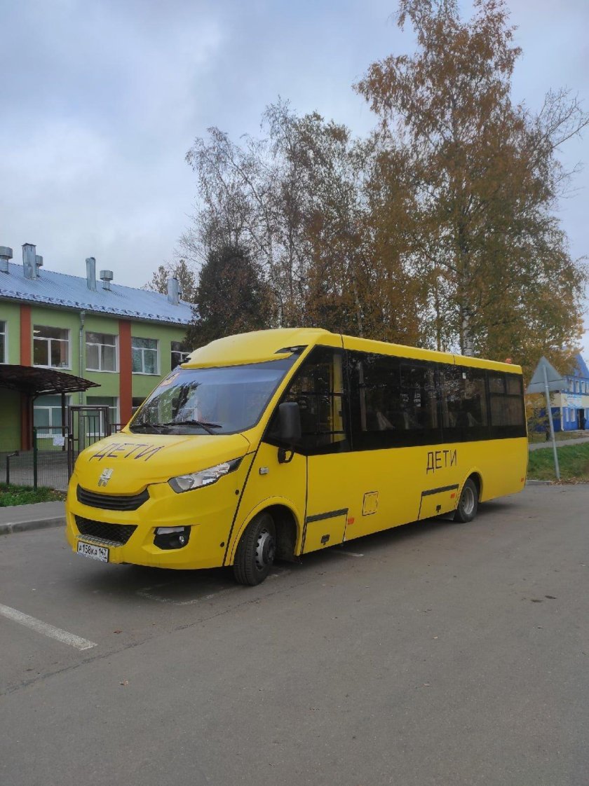 Школьный автобус