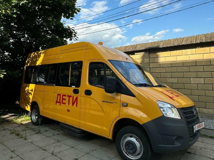Газ школьный автобус луидор 2230
