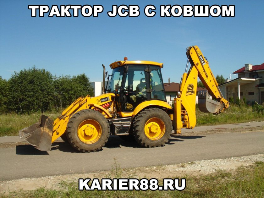 Трактор JCB 3cx