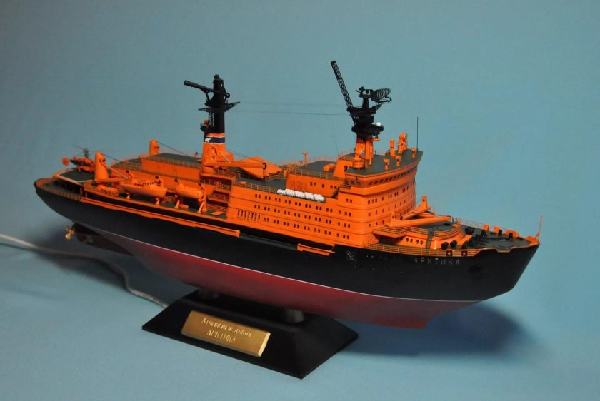 Модель атомный ледокол Арктика 1