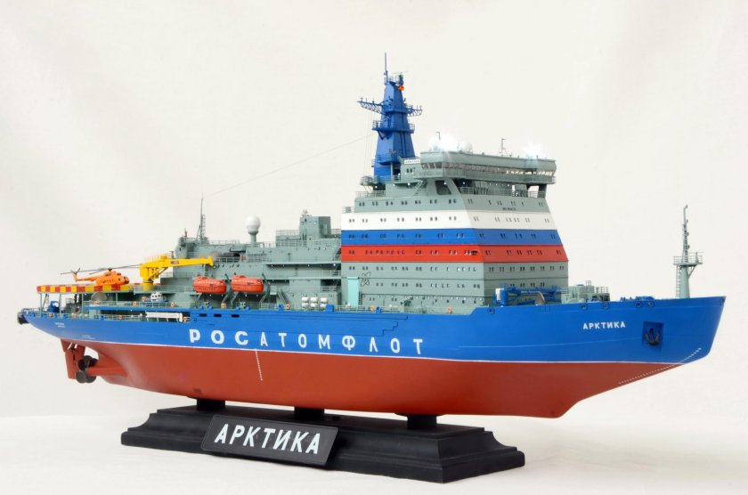 Ледокол Арктика 22220