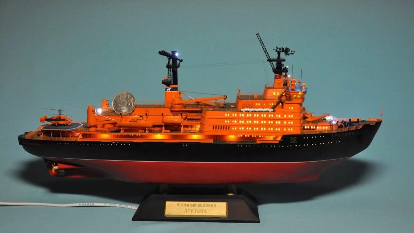 Ледокол Арктика модель