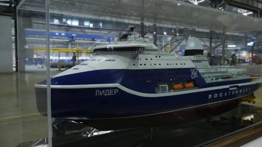 Атомный ледокол Лидер