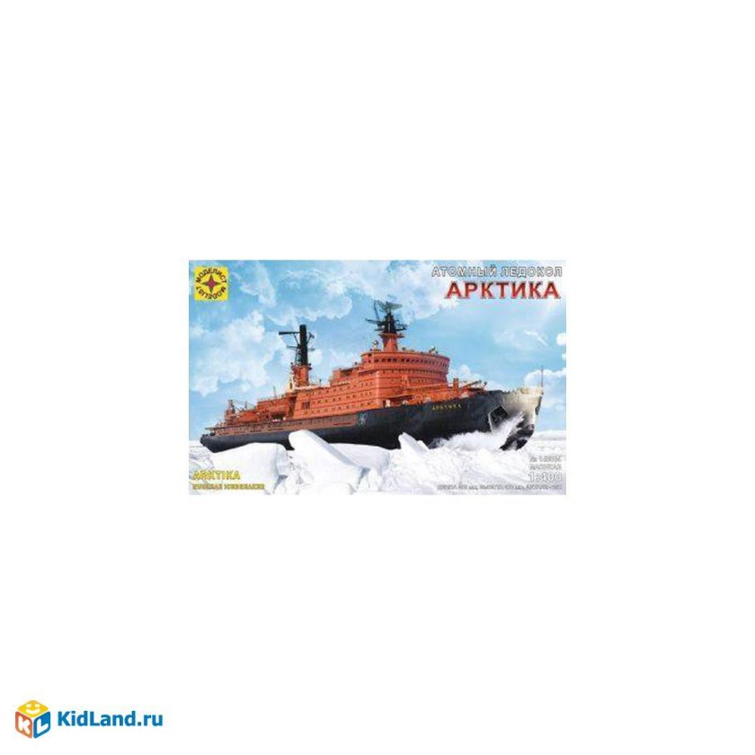 Сборная модель моделист атомный ледокол арктика