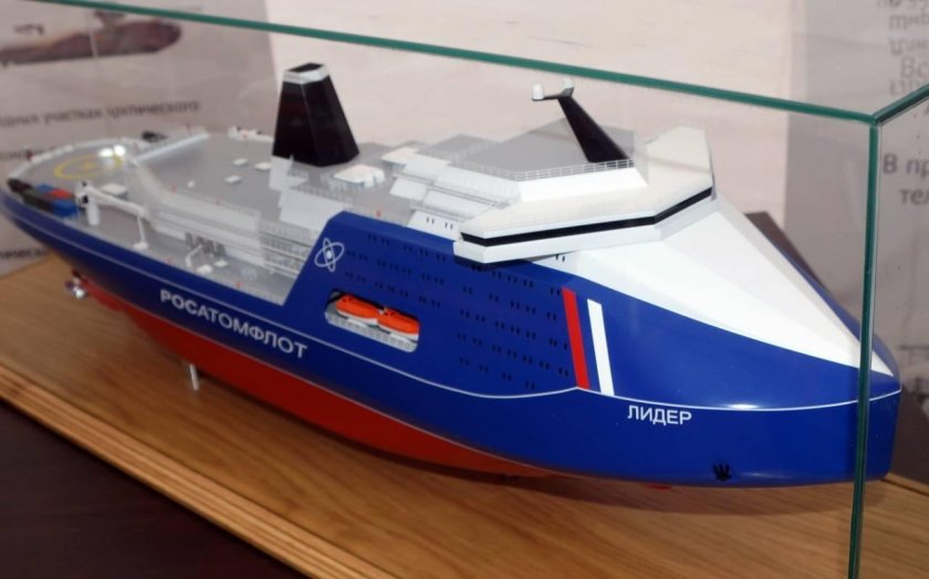 Атомный ледокол проекта «Лидер»