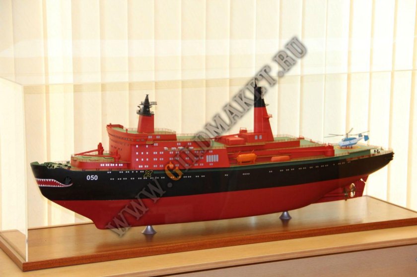 Атомный ледокол ямал