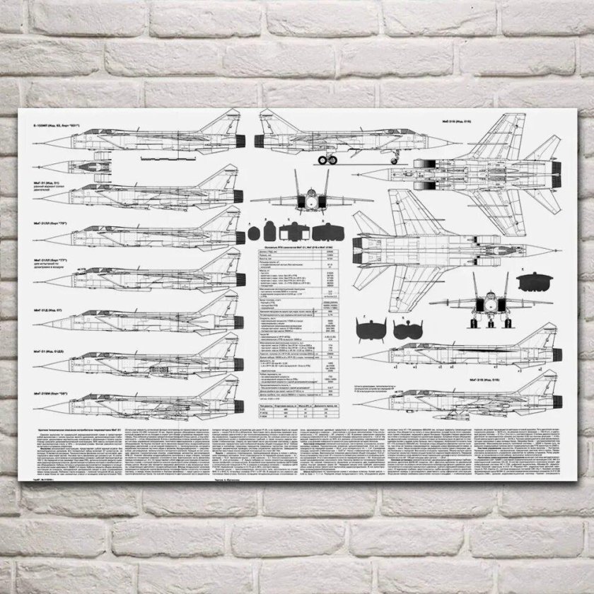 Схема шасси миг-31