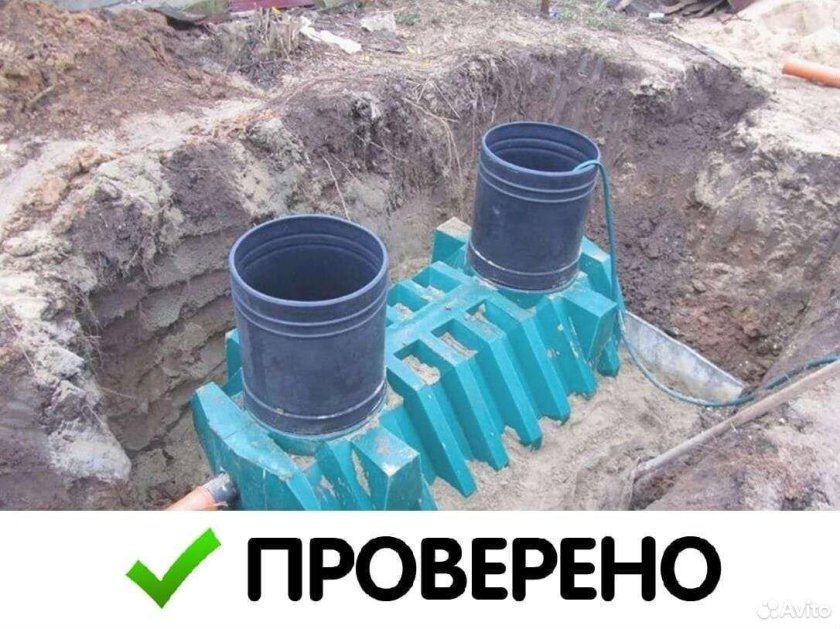 Септик сдавило из ПНД