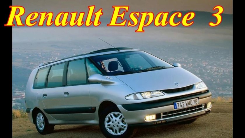 Renault Espace 1997