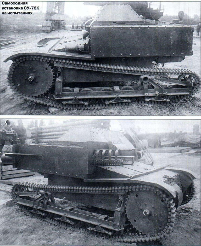 Танкетка т-27м