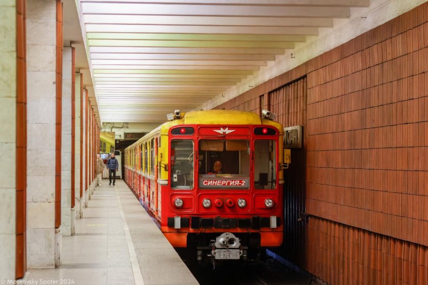 Синергия 2 поезд метро