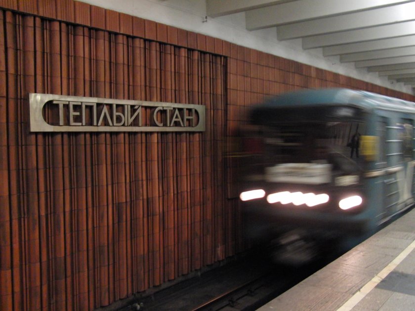 Станция теплый стан