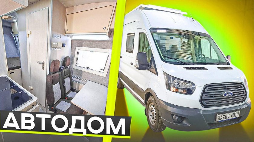 Автодом Форд Транзит 4х4