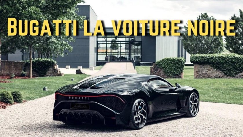 Самая дорогая машина