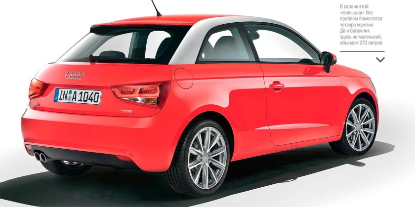 Audi a1 2011