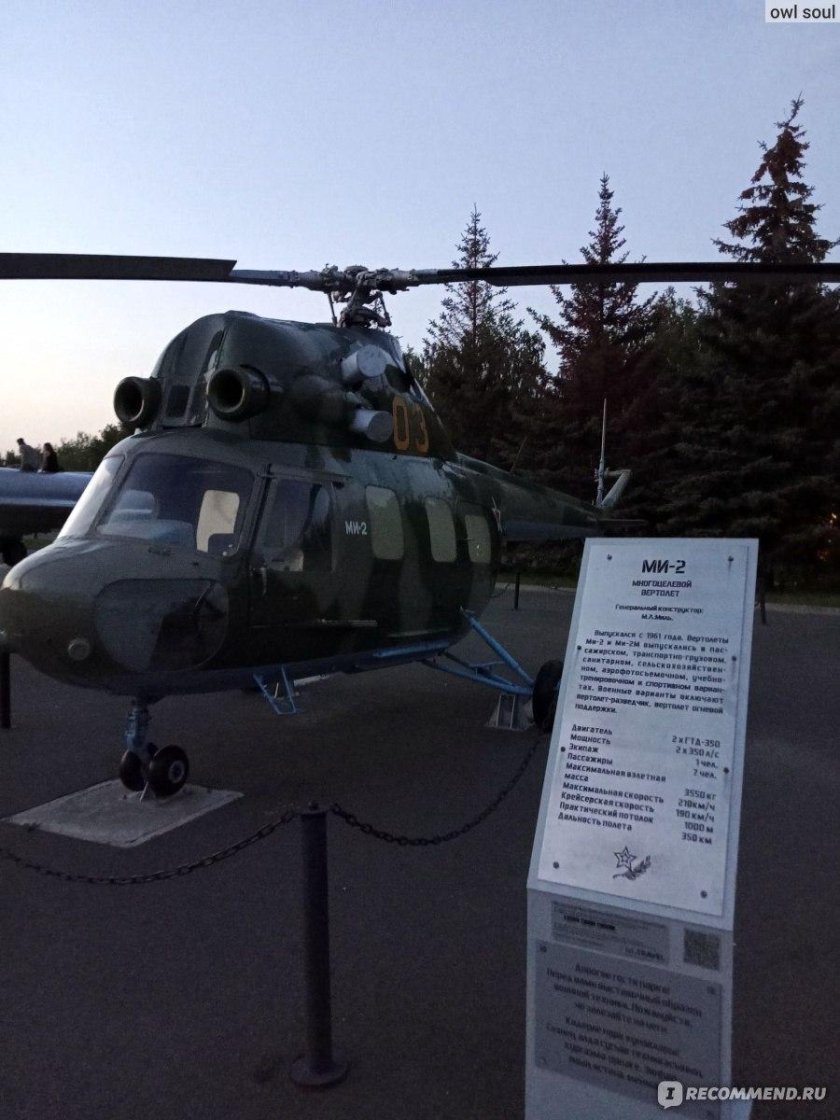 Парк победы казань