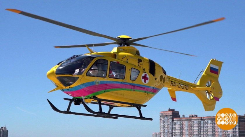 Желтый вертолет