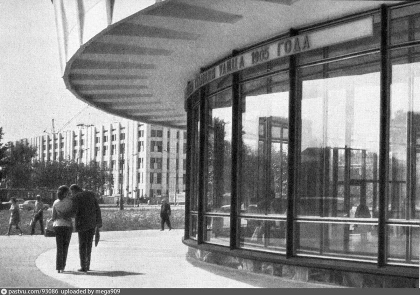 Улица 1905 года Москва