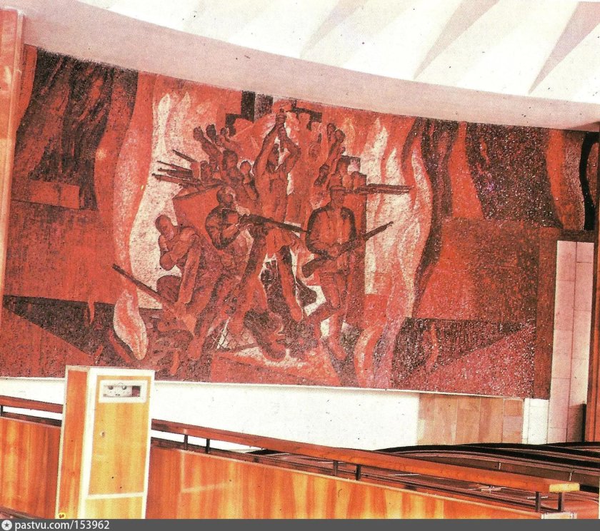 Улица 1905 года (станция метро)