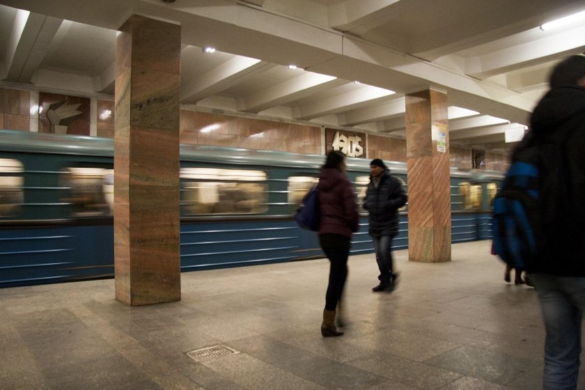 Улица 1905 года (станция метро)