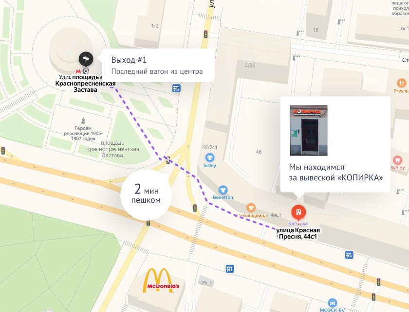 Ст м ул 1905 года