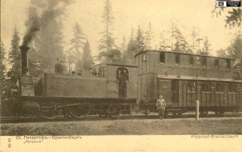 Ораниенбаум 19 век