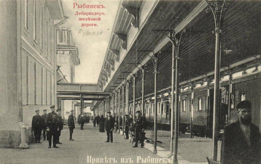 Рыбинск 19 века