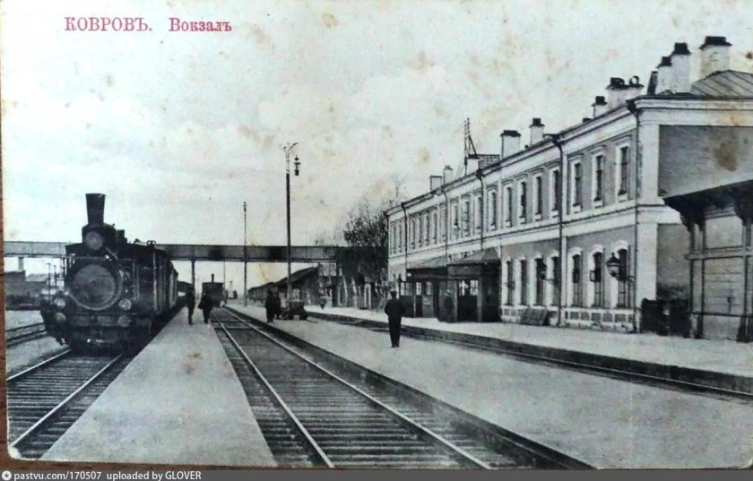 Вокзал 19 век Нижний Новгород