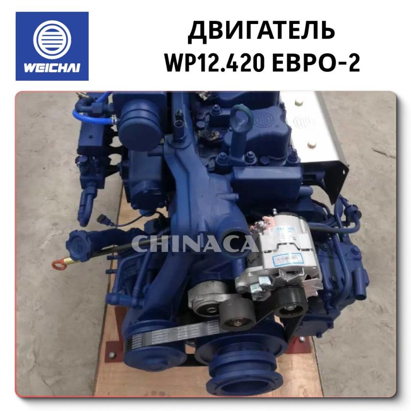 Двигатель wp 12