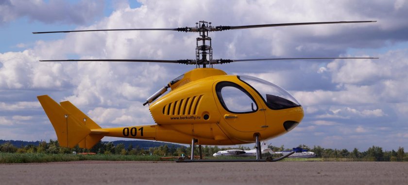 Беркут-вл вертолёт