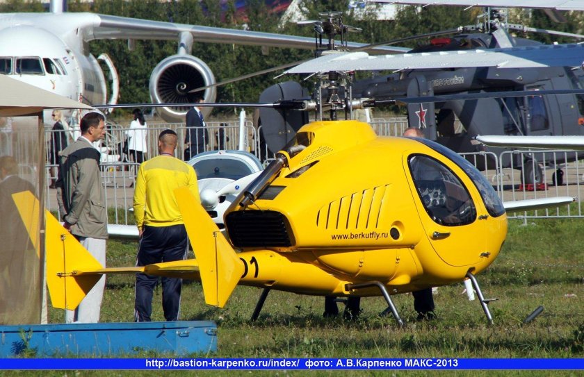 Беркут-вл вертолёт