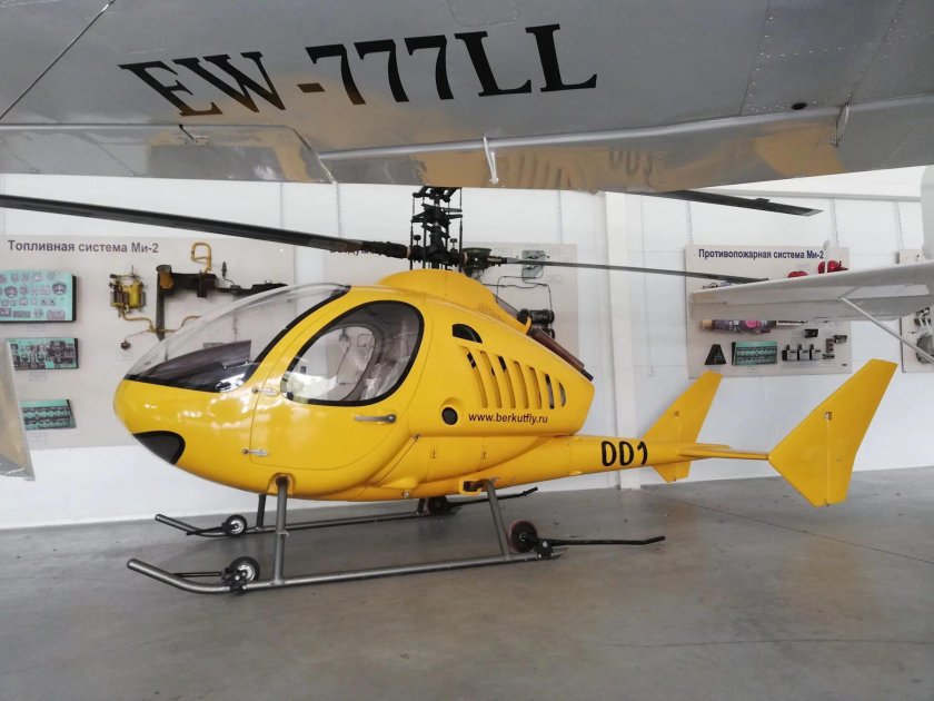 Беркут-вл вертолёт