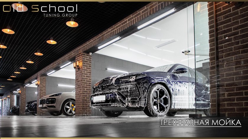 Детейлинг мойка автомобиля