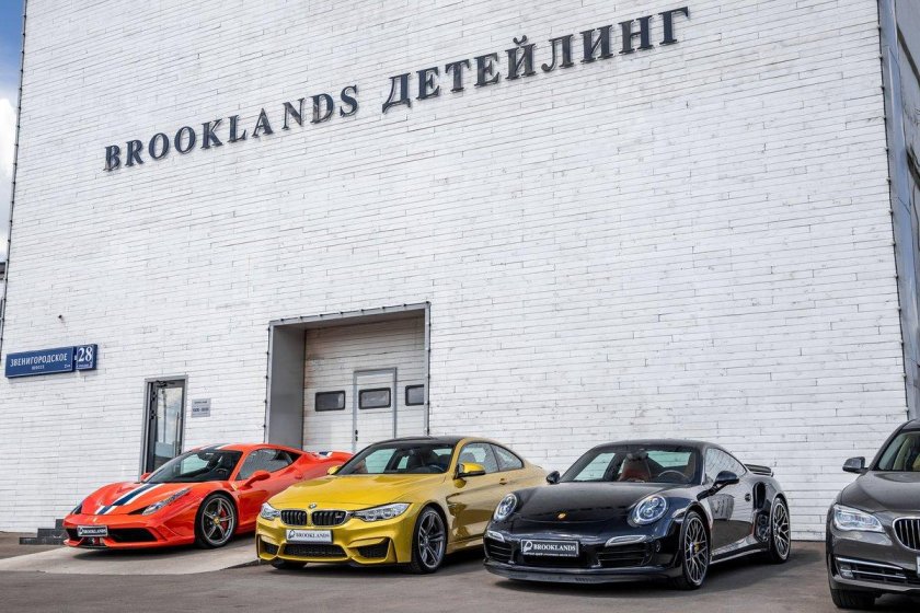 Brooklands detailing Москва