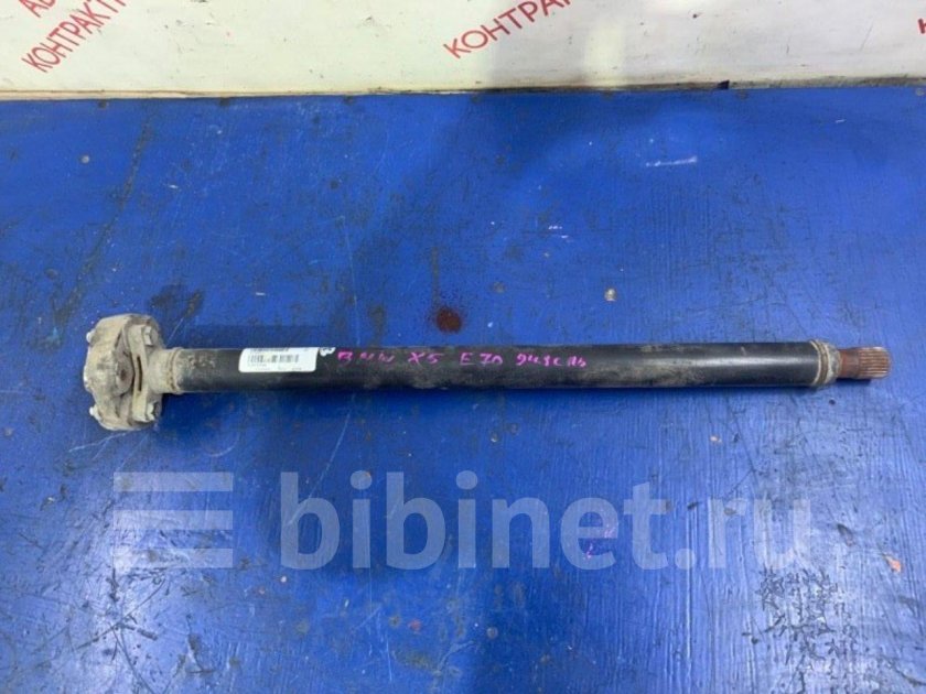 Карданного вала