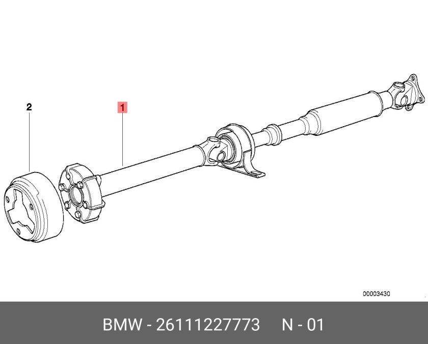 Карданный вал БМВ е36