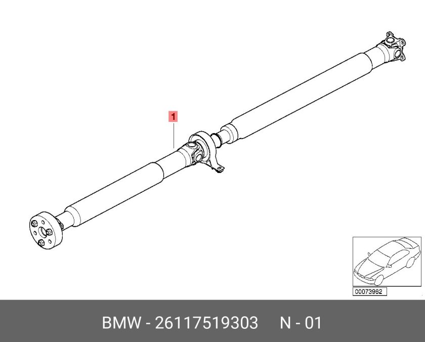 Карданный вал е39