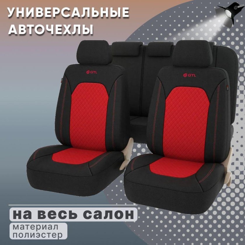 Чехол универсальный