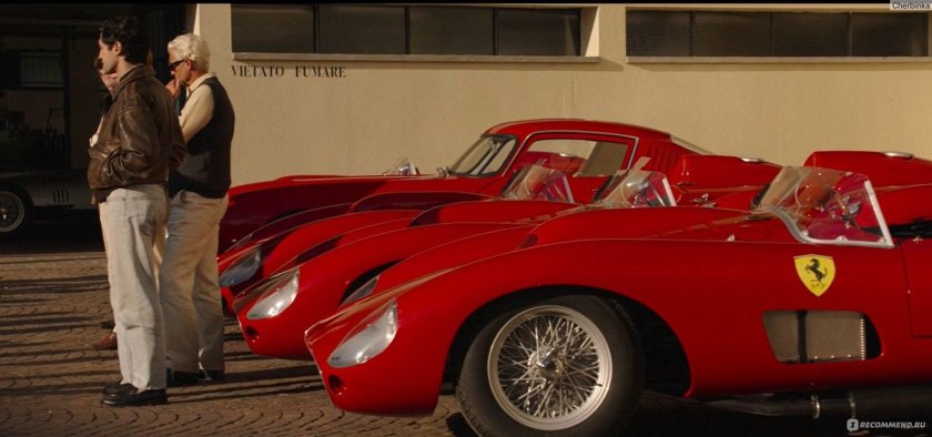Энцо Феррари фильм 2023
