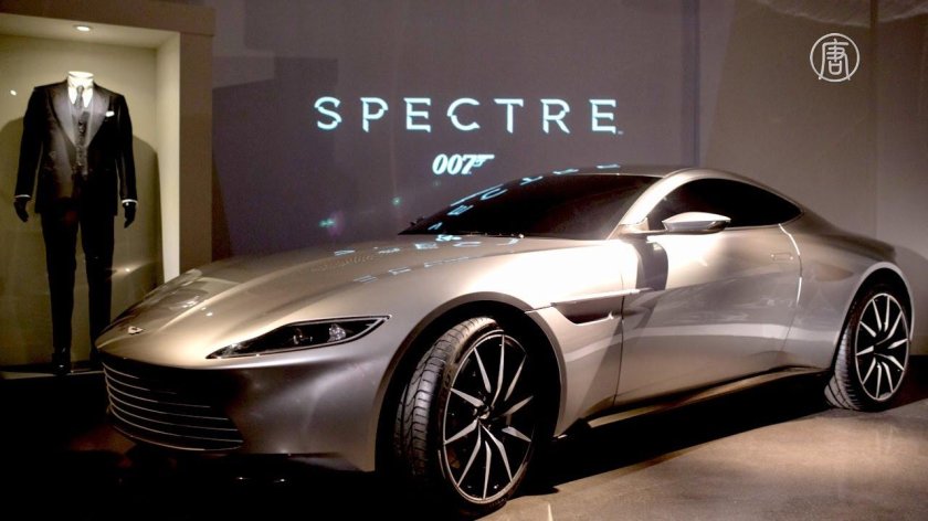 Aston Martin 007