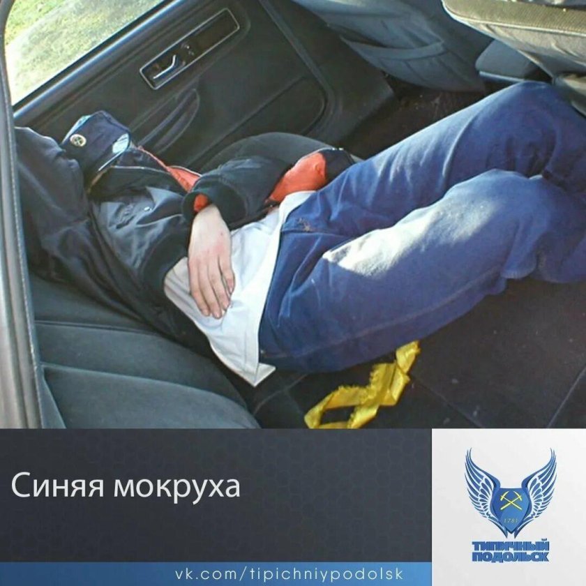 В автомобиле